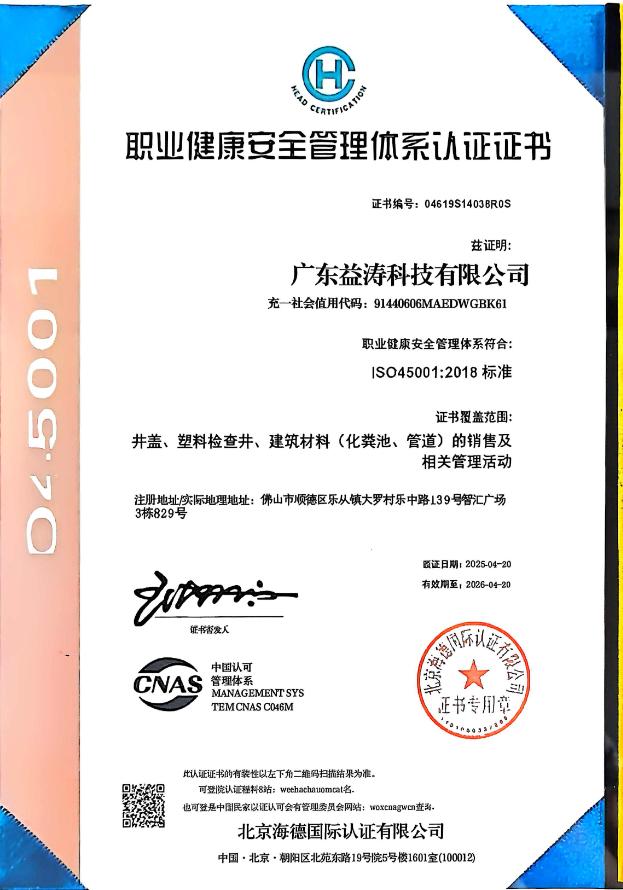 瓜州荣誉证书