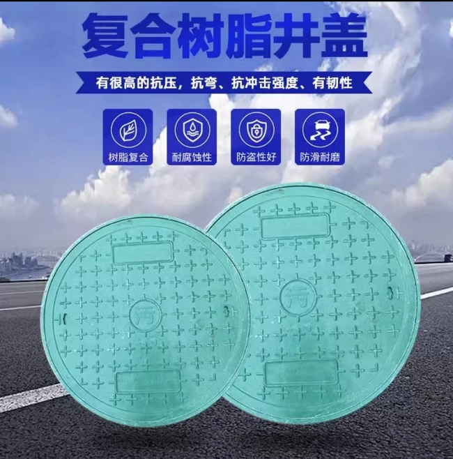 瓜州树脂复合圆井展示
